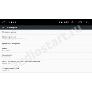 Штатная магнитола Zenith для Geely MK - Джили МК, Android 9.1
