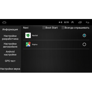 Штатная магнитола Zenith для Skoda Yeti - Шкода Йети под климат контроль, Android 10, 1/16GB
