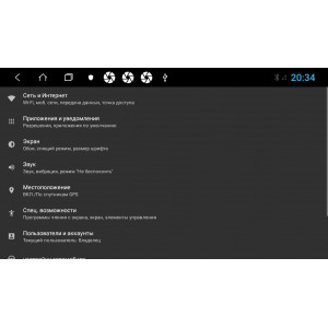 Штатная магнитола Zenith для Skoda Yeti - Шкода Йети под климат контроль, Android 10, 4/64GB