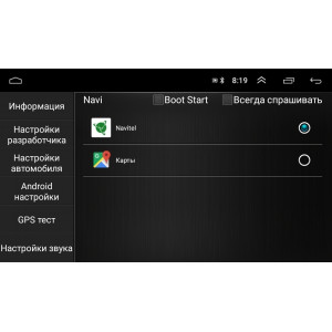 Штатная магнитола Zenith для Seat Alhambra - Сеат Альхамбра, Android 9.1