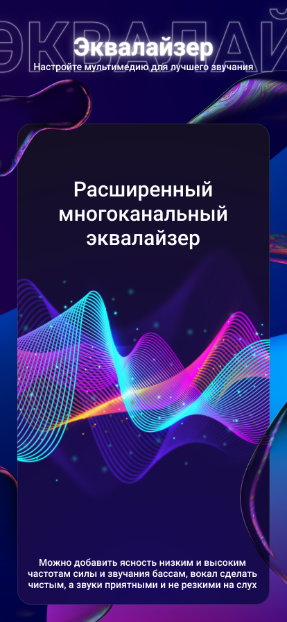 https://audiostart.ru/images/upload/2а323.png