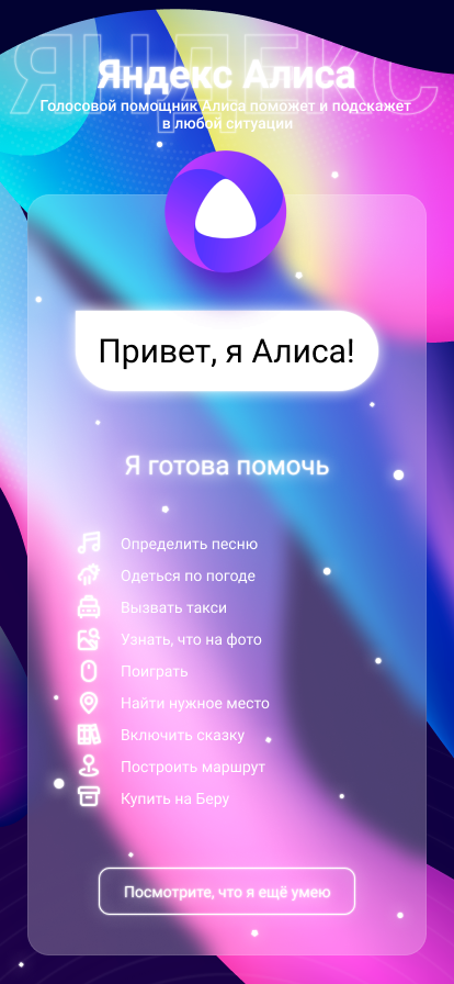 https://audiostart.ru/images/upload/43пй3.png